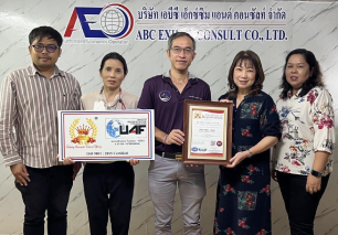 ลูกค้าของเรา ชญานิน คอนซัลแทนต์