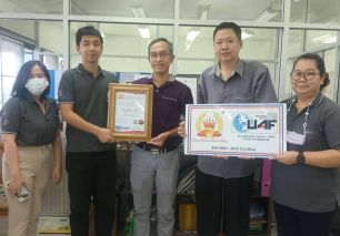 ลูกค้าของเรา ชญานิน คอนซัลแทนต์