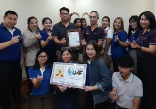 ลูกค้าของเรา ชญานิน คอนซัลแทนต์