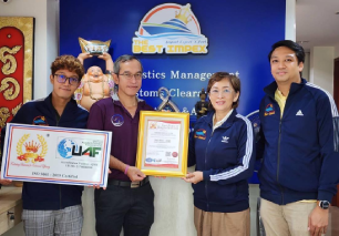 ลูกค้าของเรา ชญานิน คอนซัลแทนต์