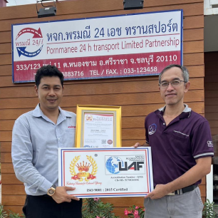 ลูกค้าของเรา ชญานิน คอนซัลแทนต์