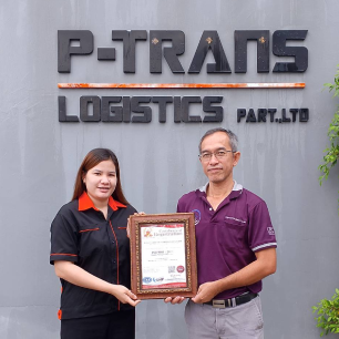 ลูกค้าของเรา ชญานิน คอนซัลแทนต์