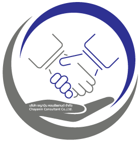 ชญานิน คอนซัลแทนต์ Chayanin iso